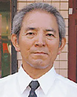 나츠야기 이사오