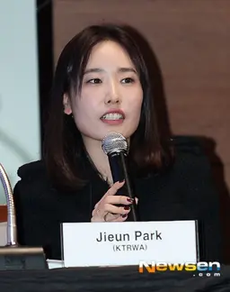 박지은