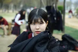 원예진