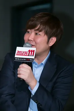 한성호