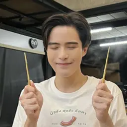 아룬