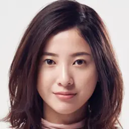 요시타카 유리코