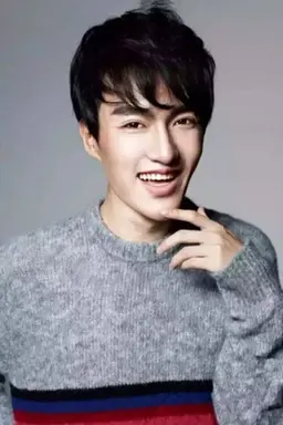 Xiao Xiao