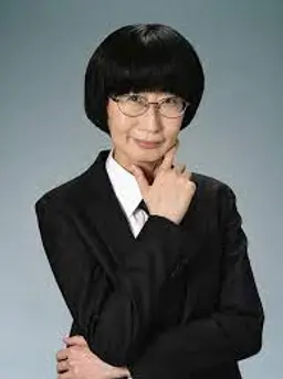 시시도 미와코
