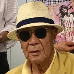 세키모토 이쿠오