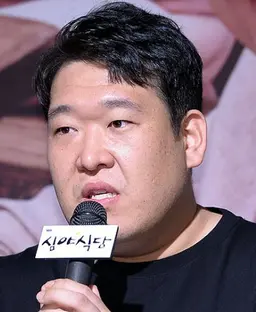 손상경