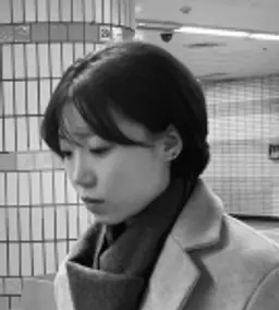 신하연