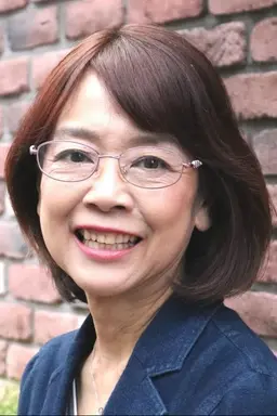 하라 에리코