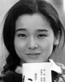다나카 유코