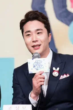 조성모