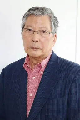 하자마 미치오