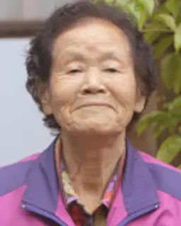 박금분