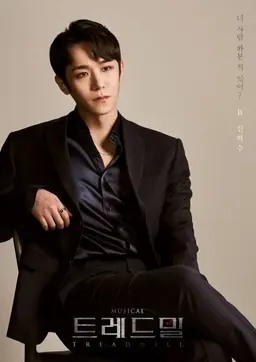 신혁수