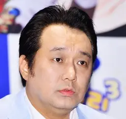박철