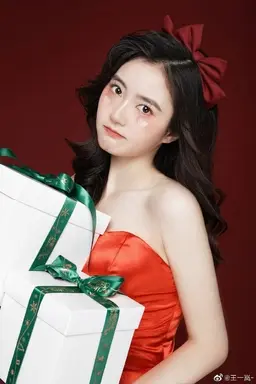 왕이란