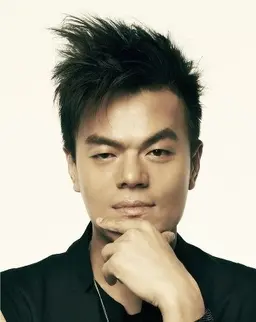 박진영