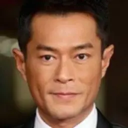 고천락