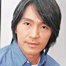 주성치
