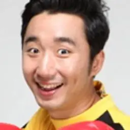 정회동