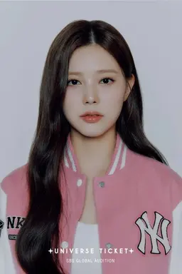 권채원