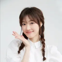 증유진