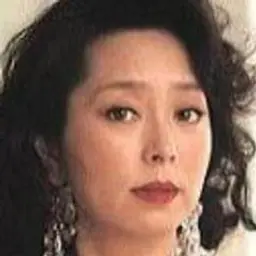 신도 에미