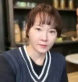 유수연