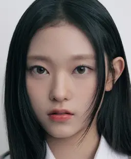 해린