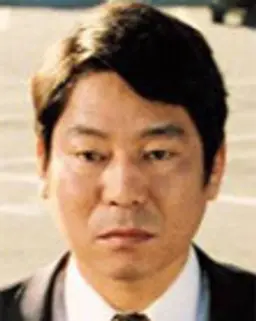 이즈카 미노루