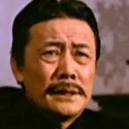원삼