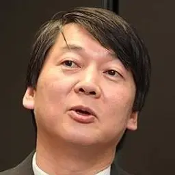 안철수