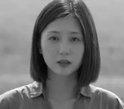 어은비