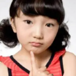 아인