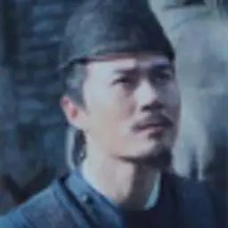 유흘신