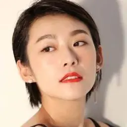 여효림