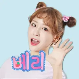 베리