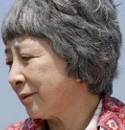 아리마 이네코