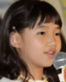 신채연