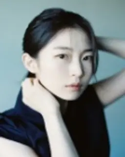 박유림