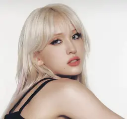 전소미