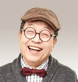 신구