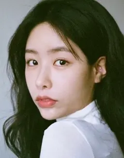 서유나