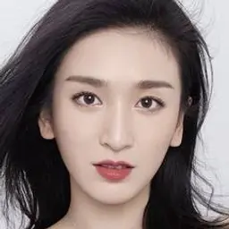 주예군