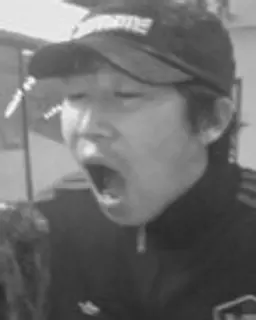 유승조