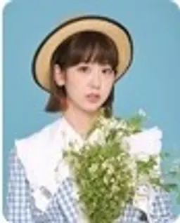 강혜연