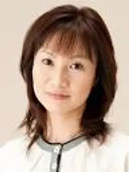 마루야마 유코