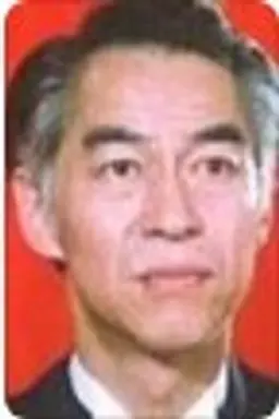 전청