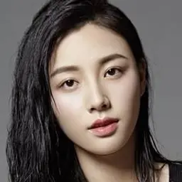 진아정