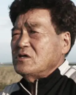 정영철