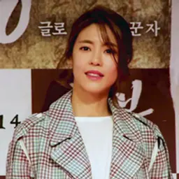 이윤지